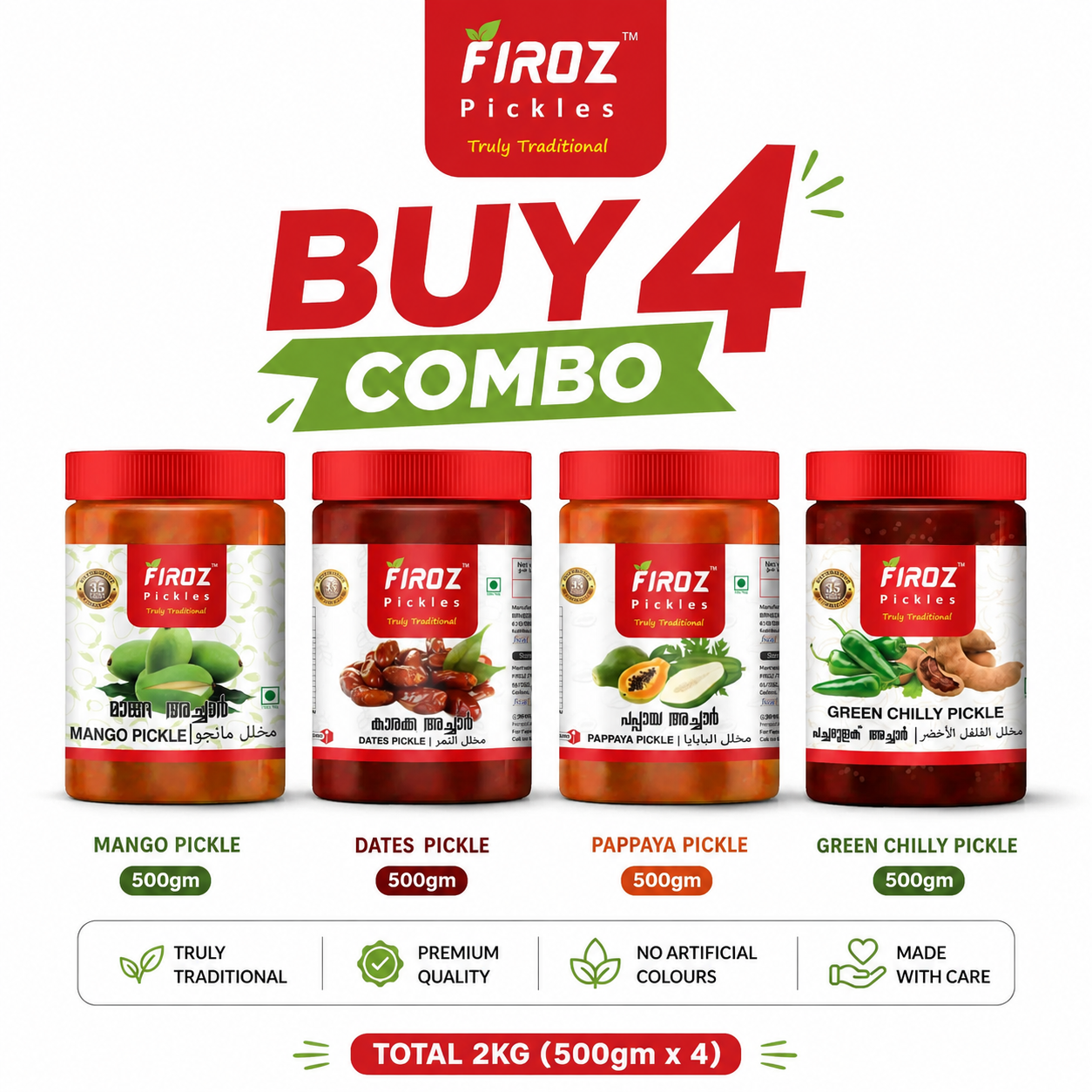 Papaya + Green Chilly Tamarind + Dates + Mango BUY 4 COMBO