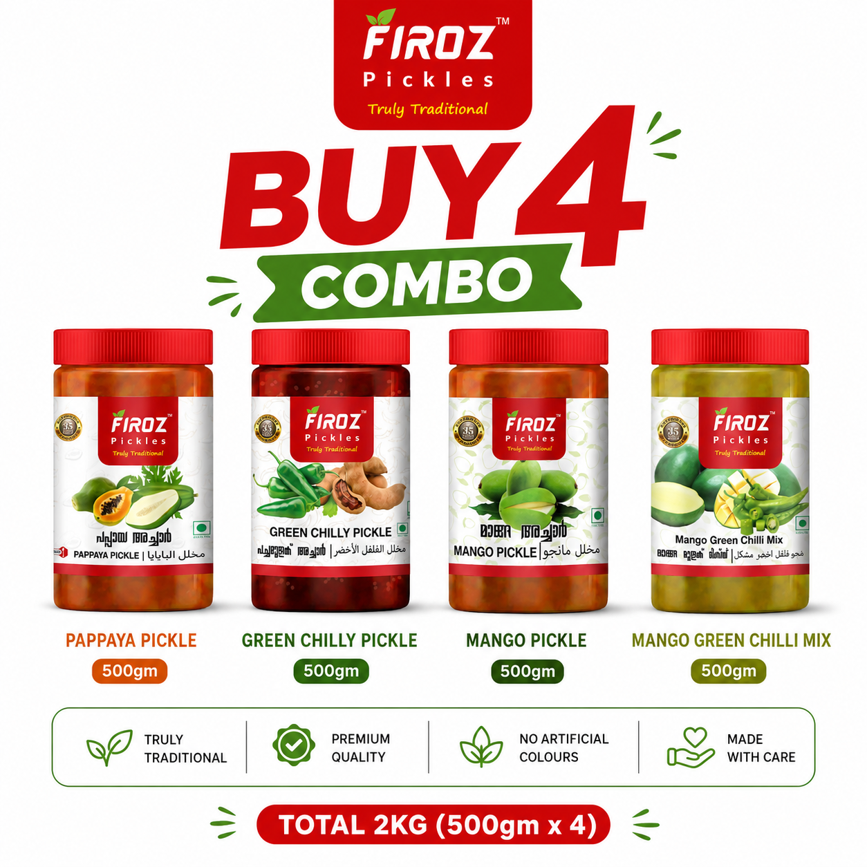 Papaya + Mango + Green Chilly + Mango Chilly  BUY 4 COMBO